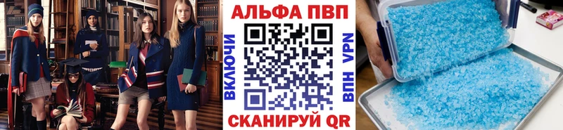 Купить наркотик Феодосия ГАШ АМФ Бутират Кодеин Меф МАРИХУАНА