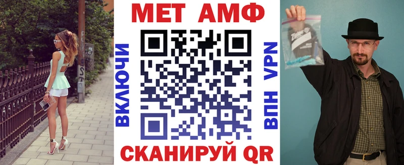 АМФЕТАМИН Premium  Феодосия 