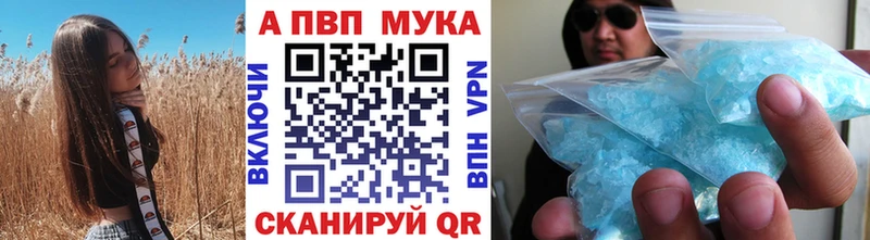 наркота  Феодосия  A-PVP кристаллы 