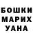 Кодеин напиток Lean (лин) Marley Rose
