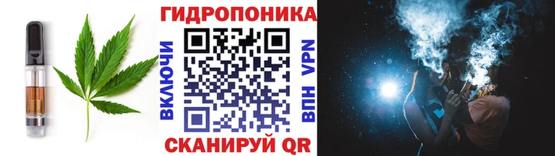 Еда ТГК конопля  Феодосия 