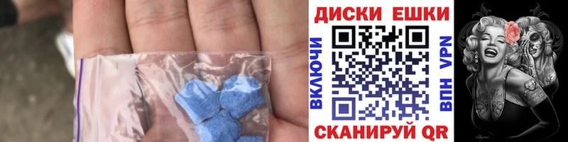 закладка  shop официальный сайт  ЭКСТАЗИ Cube  Феодосия 