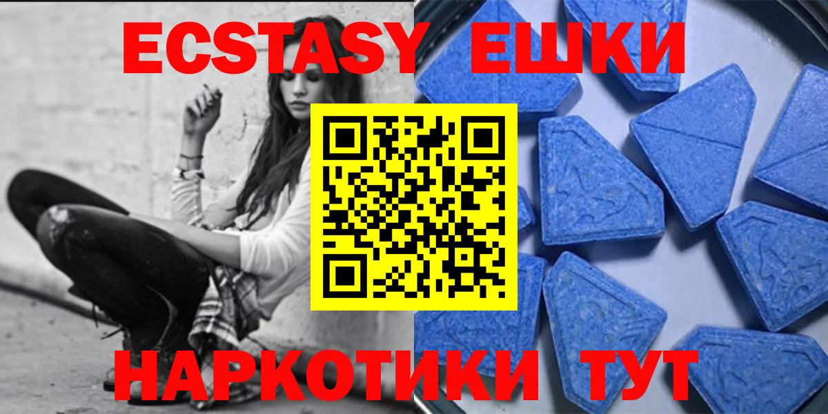ЭКСТАЗИ Punisher  MEGA как войти  Феодосия  Ecstasy Дубай  Вход с VPN 