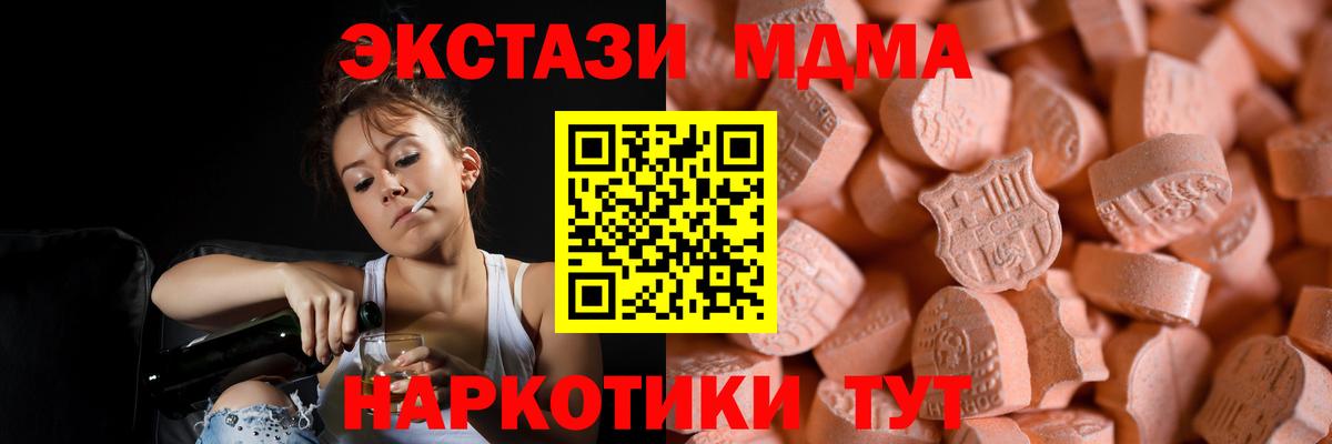 ЭКСТАЗИ бентли Феодосия