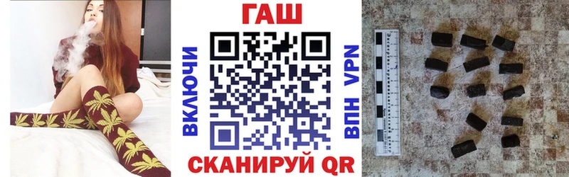 кракен ссылки  Феодосия  ГАШ Cannabis 