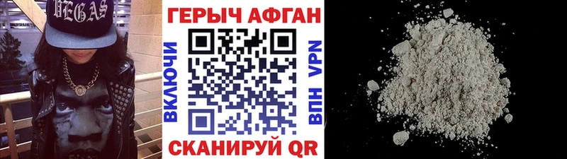 ссылка на мегу рабочий сайт Феодосия ГЕРОИН афганец