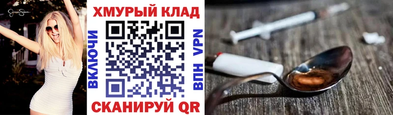 Героин гречка Феодосия