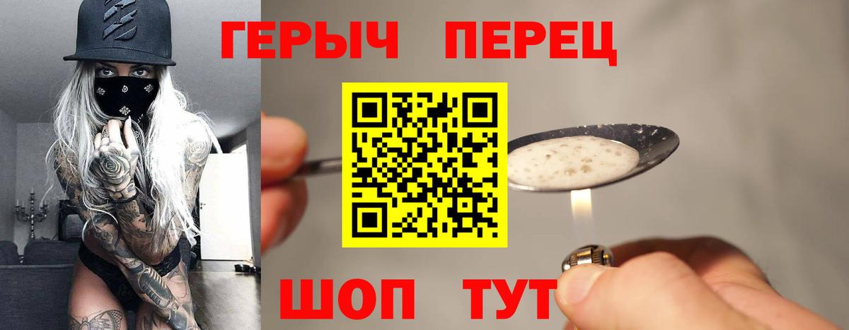 Феодосия  ГЕРОИН VHQ  Вход с VPN 