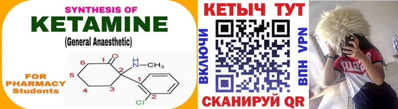 ОМГ ОМГ вход  Феодосия  Кетамин ketamine  сколько стоит 