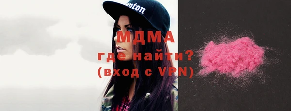 метамфетамин Алзамай