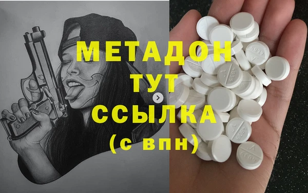 метамфетамин Алзамай