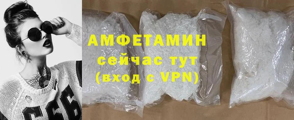 метамфетамин Алзамай