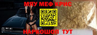 бошки Нальчик