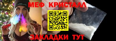 герыч Комсомольск-на-Амуре