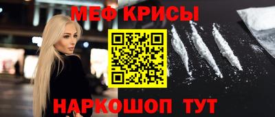 твердый Наро-Фоминск