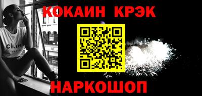 каннабис Конаково