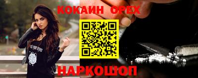 кокс Коммунар