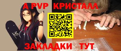 герыч Комсомольск-на-Амуре