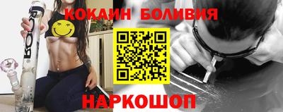 герыч Комсомольск-на-Амуре