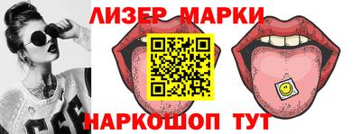 герыч Комсомольск-на-Амуре