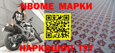 герыч Комсомольск-на-Амуре