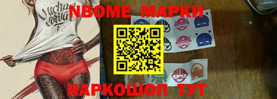 герыч Комсомольск-на-Амуре