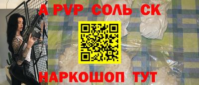каннабис Конаково