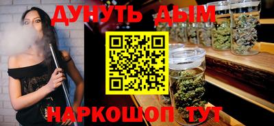 герыч Комсомольск-на-Амуре