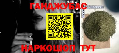 каннабис Конаково