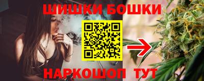 каннабис Конаково