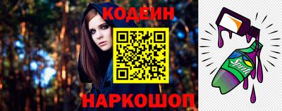 герыч Комсомольск-на-Амуре