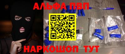каннабис Конаково