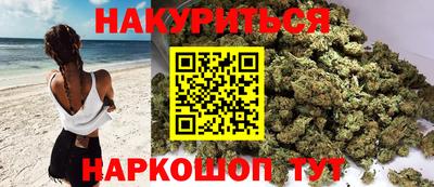каннабис Конаково