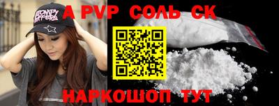 кокс Коммунар