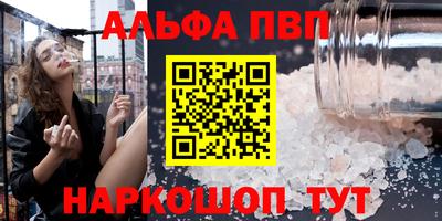 каннабис Конаково
