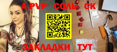 герыч Комсомольск-на-Амуре