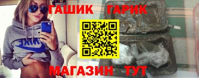 молекула духа Нарткала