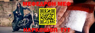герыч Комсомольск-на-Амуре