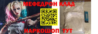 герыч Комсомольск-на-Амуре