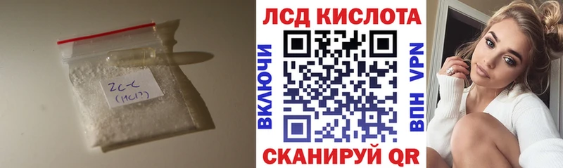 закладки  Феодосия  ЛСД экстази кислота 