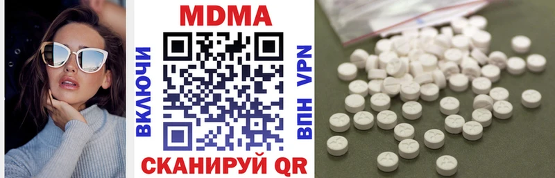 МДМА кристаллы  Феодосия 