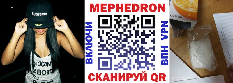 МЕФ мука  Феодосия 