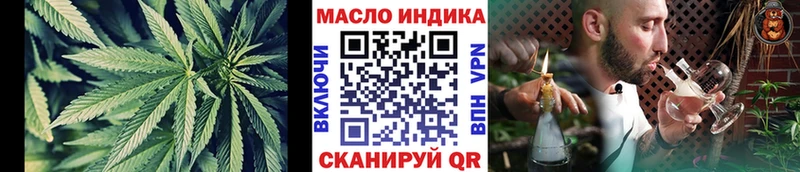 хочу   mega зеркало  Дистиллят ТГК концентрат  Феодосия 