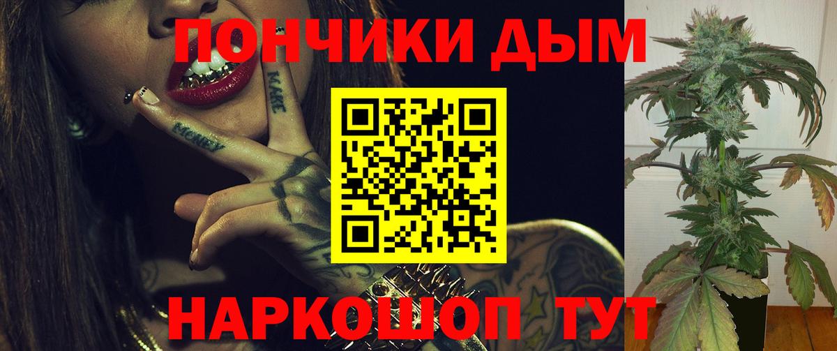 Бошки марихуана ГИДРОПОН  МАРИХУАНА THC 21%  Каннабис ГИДРОПОН  Вход с VPN  Феодосия 
